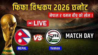 Nepal vs Yemen Live H2H Kickoff time  World Cup 2026 Qualifiers  First Leg  Second Round [upl. by Seema]