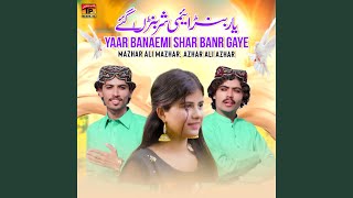 Yaar Banaemi Shar Banr Gaye [upl. by Hanus758]