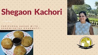 Shegaon Kachori  Paripurna Aahaar With Sharmishtha Dharmatti [upl. by Anitniuq]