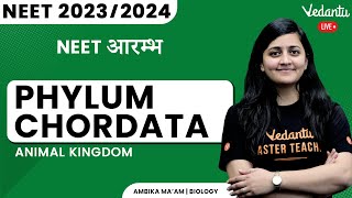 Animal Kingdom CBSE Class11 Zoology Ch3 L5 Phylum Chordata NEET 202324 Ambika Maam Vedantu [upl. by Merceer766]