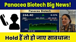 Panacea Biotech Share Latest News Today 18 October 2024  Panacea Biotech Share Target Analysis [upl. by Surdna]