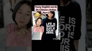 Part 2 Funny English words on Chinese clothes 🤣language learnchinese chinese funny mandarin [upl. by Lapham]