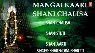 Shani Chalisa Shani Stuti Shani Aarti By Shailendra Bhartti I Full Audio Songs Juke Box [upl. by Aharon]