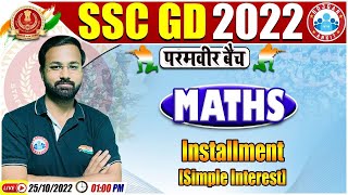 Simple Interest Installment Tricks  SSC GD Maths 58  SSC GD Exam 2022  Maths By Deepak Sir [upl. by Mohandas]