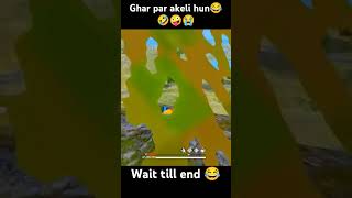 Mai Ghar Par Akeli Hun funny FreeFire🤣shorts viral trending freefire ff [upl. by Tnerb233]