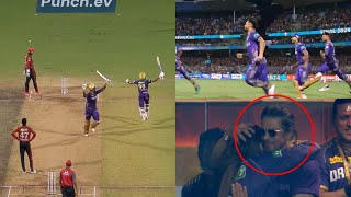 Kkr Winning celebration today after win IPL 2024 Final  Shahrukh khan celebration after kkr win [upl. by Onaimad472]