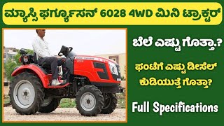 Massey Ferguson 6028 Mini Tractor price amp Specifications in Kannada [upl. by Butterfield]