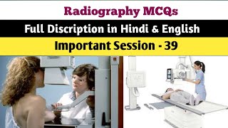 MCQs of Radiography with details Discription  Radiation Physics MCQ  New Xray MCQs By SKMAURYA [upl. by Esinereb897]