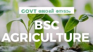 BSC Agriculture Course Details in Malayalam Salary and Scope Career Guidance in Malayalam [upl. by Lymn]