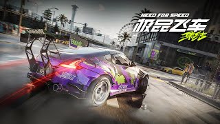 NFS Mobile  Closed Beta Test Trailer Coming March 14 [upl. by Nesaj]