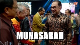 Anwar umum bonus penjawat awam dikecualikan cukai [upl. by Savihc]