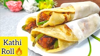 Chicken Roll Recipe  Calcutta Chicken Roll  Nizams Kathi Kabab Roll  Kolkata Street Food [upl. by Odrarej514]