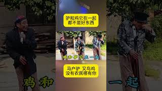 歌词改编：精·妙·奇·准，广大刀学的心声！｜高手在民间 [upl. by Nahsed]