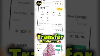 Binance sa withdrawal kaisa karta Bank account ma  how to withdraw money from binance binance [upl. by Heimlich]