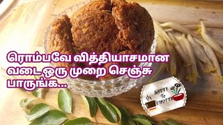 Tasty tea time snacks recipe in tamil வாழைப்பூ வடை crispy Banana flower Vadai [upl. by Ettennad]