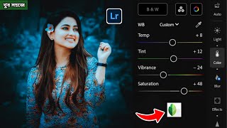 Lr Lightroom Snapseed Photo Background Colour Change Face Smooth Shakil Raj Edit [upl. by Elspet]