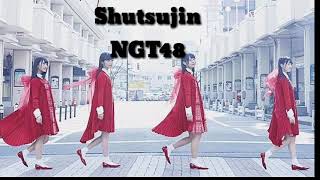 NGT48 Shutsujin [upl. by Shippee]