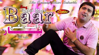 Baar  Music Video  Zahid Magsi  Ayan Gold [upl. by Adnahsal]