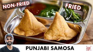 Punjabi Samosa Recipe  NO FRY  खस्ता पंजाबी समोसा  Chef Sanjyot Keer [upl. by Bostow246]