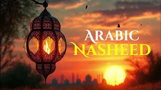 Peaceful Arabic Nasheed  New Nasheed  Powerful Nasheed [upl. by Lahtnero]