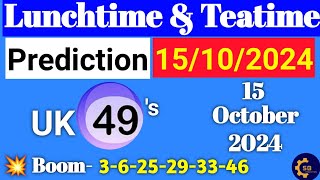 Uk49s Lunchtime Prediction For 15 October 2024  Uk 49s Lunchtime Prediction For Today [upl. by Trab]