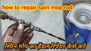 how to repair psin mop rod स्पिन मोप का हैंडल रिपेयर कैसे करें [upl. by Mcquade]