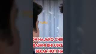 Mann movie 🎥 dialogue amir Khan performed by Shoaib shorts video [upl. by Elly]