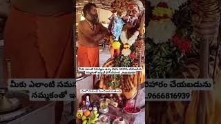 brahmamgarikalagnanam brahmamgarimatam brahmamgaru viralreels viral viralvideos morning god [upl. by Allan231]