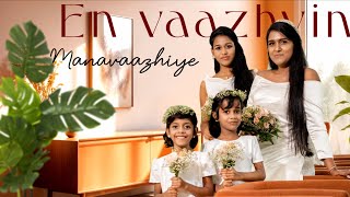 அழகே ஆருயிரே என் பிரியமே ரூபவதி  AZHAGE AARUYIRE EN PIRIYAME RUBAVATHI SHIRLEY MARSH💞ANNE SARMILA [upl. by Pyszka]