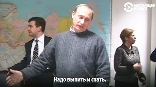 Путин 18 лет назад приход к власти  АНОНС [upl. by Celene]