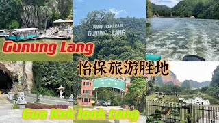 Gunung Lang 怡保这个旅游胜地不错，一定要去看看👀，Gua Kek Look Tong 去拜拜了，幸好我们早点到，不然就在门外看而已，怡保很多景点，慢慢去逛逛。 [upl. by Rebekkah]