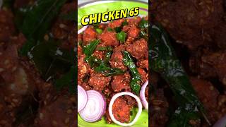 மசாலா பிரியாமல் கல்யாண வீட்டு சிக்கன் 65 எப்படி செய்வது  Chicken 65 for bachelors shorts [upl. by Sirak]