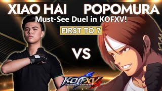 KOFXV  Xiao Hai vs Popomura  First to 7 Battle  MustSee Duel in KOFXV XiaoHai KOF15 小孩 [upl. by Screens]