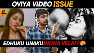 🚨 OVIYA VIDEO ISSUE 🤬 Edhuku indha velai [upl. by Bridge87]