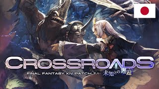 FF13 君がいるから 歌詞付き 【Final Fantasy XIII】 [upl. by Etteb]