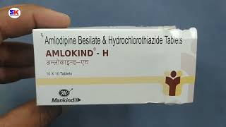 Amlokind H Tablet  Amlokind and Hydrochlorothiazide Tablet  Amlokind H Tablet Uses Benefits Dosage [upl. by Lectra]