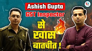 GST Inspector Job Profile Salary Promotion SSC CGL GST Inspector Ashish Rakesh Sir gstinspector [upl. by Holly-Anne]