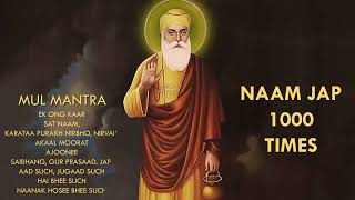 1000 time Mool Mantra  Mool Mantra 1000 time  Mool Mantra  1000 time  ek Hazar bar Mool Manrta [upl. by Mudenihc124]