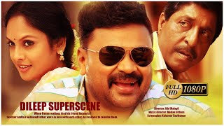 Ishtam malayalam movie super scenes  Dileep Navya Nair Jayasudha  HD [upl. by Toulon]