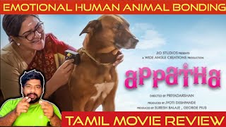 Appatha Movie Review in Tamil  Appatha Review in Tamil  Appatha Tamil Review  JioCinema [upl. by Del]