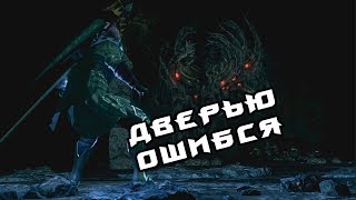 ХОЗЯИН БЕЗДНЫ Dark Souls Remastered 17 [upl. by Adroj]