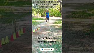 Guys check the bowling action ✅ cricket bowling trandingshorts shortvideo Shivamsports111 [upl. by Kahaleel780]