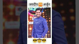 Jaydeep 🆚 arjun beautiful marathi serial charector 😎🤠 actor marathi serial shorts [upl. by Ehtyaf]