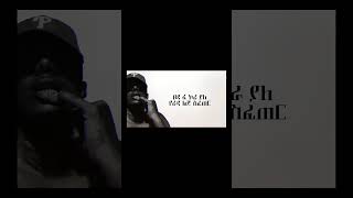 Lij Abe My Type lijabe drillmusic drilltypebeat musiclyrics lijabeofficial [upl. by Asenav231]