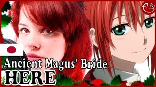 Here【The Ancient Magus Bride OP】COVER by Dress Up Town [upl. by Ellinger]