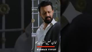 sang e mah drama episode 1 short clips 💞👑 viralvideo standwitkashmir viralshort bestscene [upl. by Pavior]