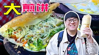 10元巨无霸煎饼，山东小吃来福州，成网红美食，阿星一个吃撑【Big Mac Pancake in FuzhouChina】 [upl. by Graves407]