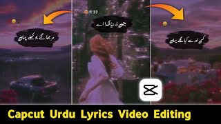 New Trending Lyrics Video Editing in Capcut App  Capcut Urdu Lyrics Video Editing [upl. by Teryn]