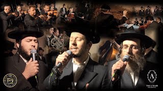 THE ROYAL CHUPAH – Shloime Gertner Isaac Honig Motty Ilowitz amp The Shira Choir  The A Team [upl. by Mercedes]