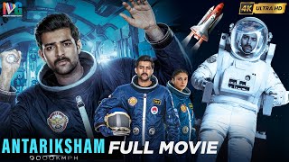 Antariksham Latest Full Movie 4K  Varun Tej  Lavanya Tripathi  Aditi Rao  Kannada Dubbed  IVG [upl. by Orin]